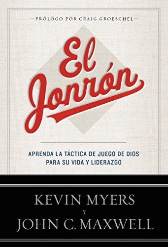 El Jonrón - Kevin Myers y John Maxwell