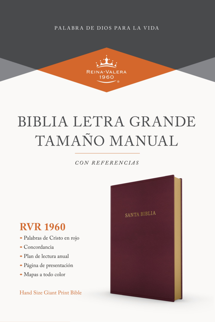Biblia RVR60 - Letra Grande - Tamaño Manual - Simil Piel Borgoña